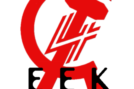 ΕΕΚ